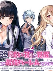 侦探左岸 香港漫画改编推理剧集海报