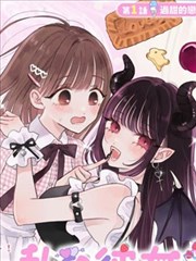 异兽图鉴 台湾漫画改编冒险剧集海报